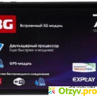Планшет Explay 3G отзывы