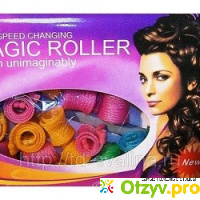 Magic Roller - волшебные бигуди отзывы