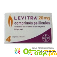 Оригинальный препарат Левитра LEVITRA отзывы