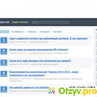 Пасивный заработок на remotvet.ru отзывы