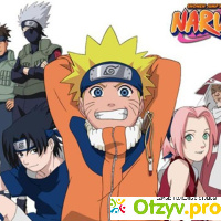 Наруто - Naruto отзывы