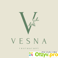 Ресторан Vesna отзывы