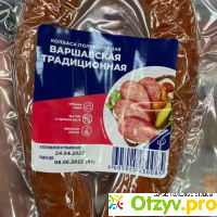 Колбаса варшавская традиционная от Черкизово отзывы