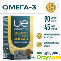 Energy Premium Omega-3 отзывы