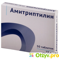 Амитриптилин таблетки инструкция по применению цена для чего применяется взрослым таблетки отзывы
