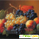 Натюрморт с фруктами -  - Фото 236690