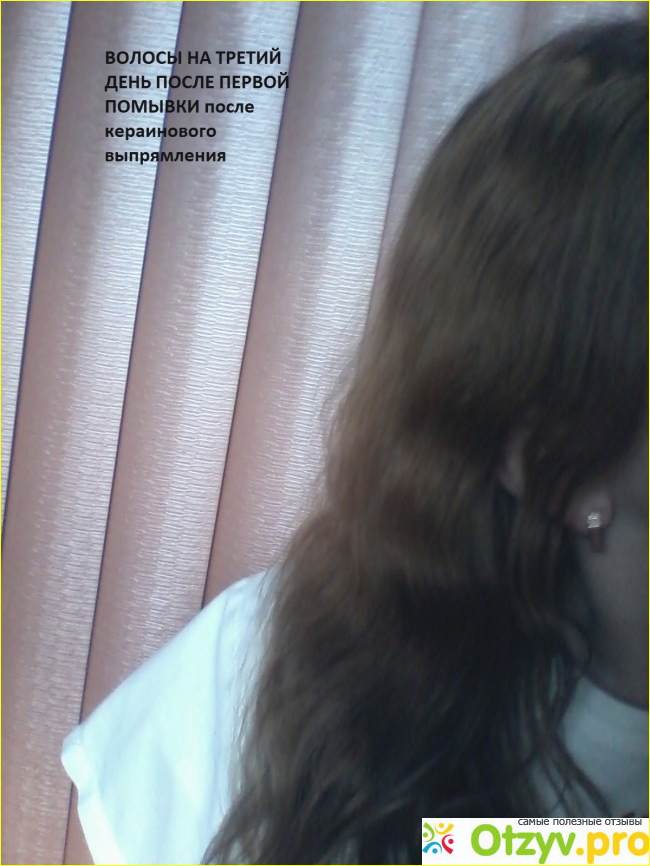 Кератиновое выпрямление волос COCOCHOCO фото2