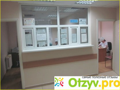 Городская поликлиника фото1