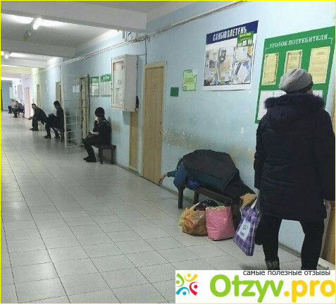 Городская поликлиника фото2