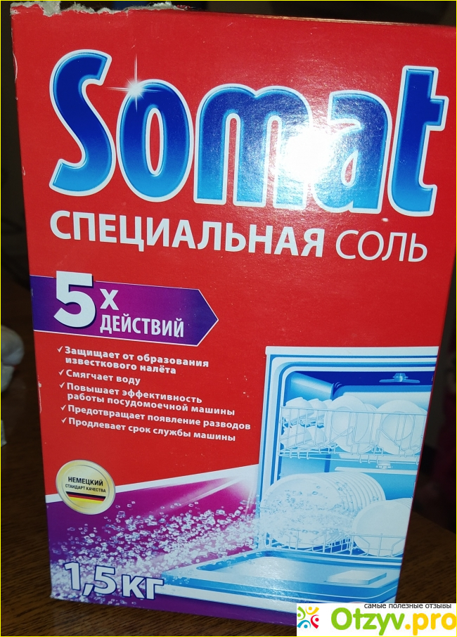 Отзыв о Соль для посудомоечных машин Somat