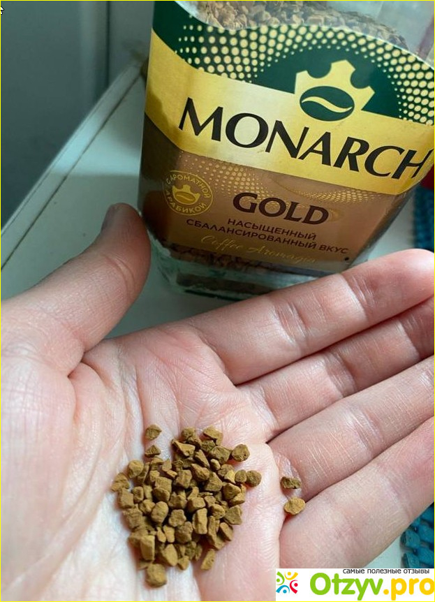 Отзыв о Кофе растворимый Monarch Gold