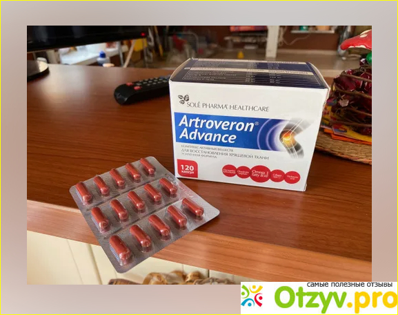 Артроверон таблетки для суставов