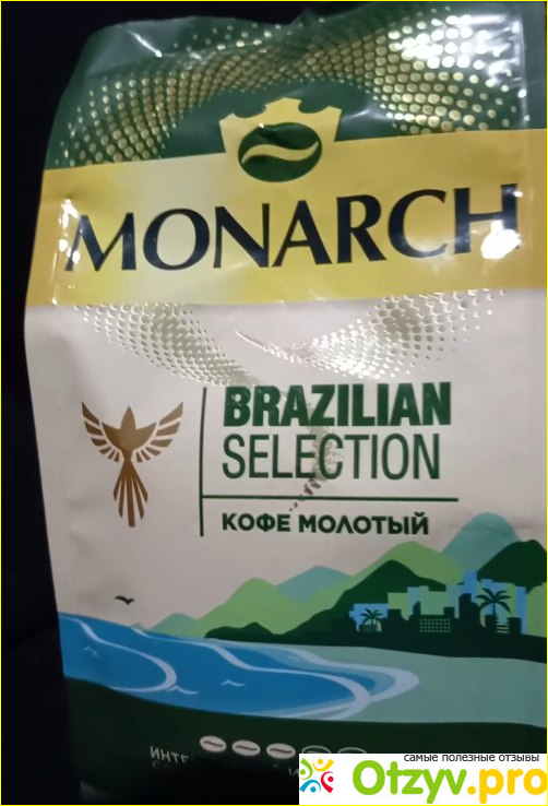 Отзыв о Кофе молотый Monarch Brazilian Selection