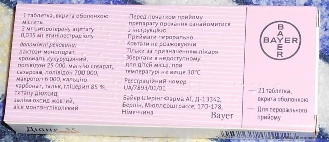 Мужское