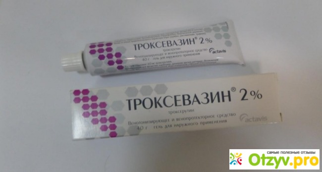 Троксевазин от простатита Троксевазин от простатита