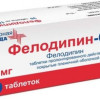 Фелодипин 2 5 Мг Купить