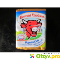 Плавленый сырок Бель Шостка Украина Веселая коровка сливочный отзывы