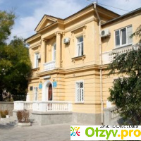 Центр планирования семьи в Севастополе отзывы
