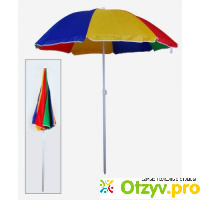 Большой пляжный зонт отзывы