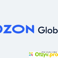 Ozon Global отзывы