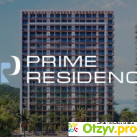 Prime Residence отзывы