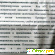 Бальзамический линимент (по Вишневскому) - Антибактериальные и противогрибковые препараты - Фото 6304