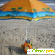 Большой пляжный зонт - Разное (дом и сад) - Фото 64228
