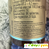 TETRALAB Метилкобаламин витамин В12 - Лекарственные средства - Фото 1147217