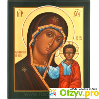 Икона казанской божьей матери отзывы