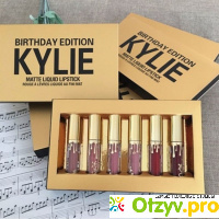 Kylie jenner birthday edition отзывы
