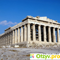 Отдых в Греции, Афины отзывы