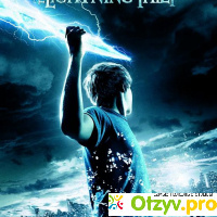 Перси Джексон и похититель молний Percy Jackson & the Olympians: The Lightning Thief (2010, США) отзывы