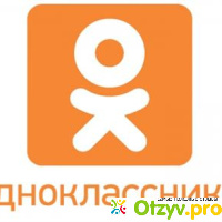 Odnoklassniki.ru отзывы