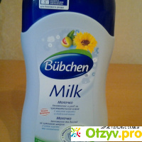 Молочко для тела Bubchen отзывы