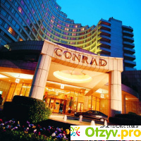 Отель Conrad 5* отзывы