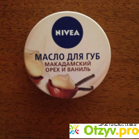 NIVEA масло для губ макадамский орех и ваниль отзывы