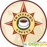 Traveler's Coffee отзывы