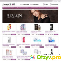 MakeUp.com.ua - Интернет магазин парфюмерии и косметики отзывы