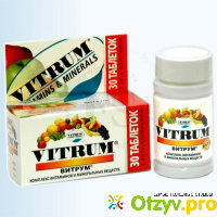 Витамины Unipharm Витрум отзывы