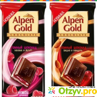 Шоколад Alpen Gold Тёмный Вишня и миндаль отзывы