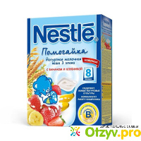 Каша Nestle 