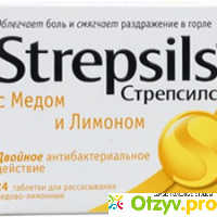 Strepsils таблетки для рассасывания отзывы