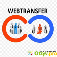 Социальная кредитная сеть Webtransfer (Вэбтрансфер) отзывы