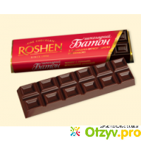 Батончик Roshen с помадно-шоколадной начинкой отзывы