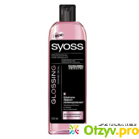 Шампунь Syoss Keratin-Primer для нормальных и тусклых волос с эффектом ламинирования отзывы