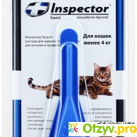 Капли противопаразитарные Inspector Total K (Инспектор Тотал К) для кошек менее 4кг от внешних и внутренних паразитов отзывы