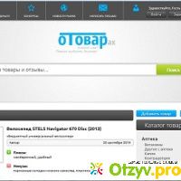 Сайт для заработка Отовар Otovar отзывы