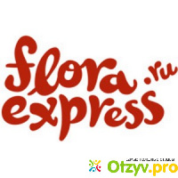 Flora Express доставка цветов отзывы
