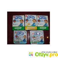 Детские кисло-молочные продукты Агуша отзывы