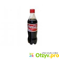 Газированный напиток Coca Cola отзывы
